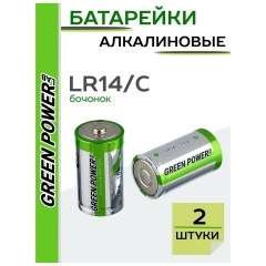 Батарейка GREEN POWERlab LR14 C Shrink 2 Alkaline 1.5V (2/24/288)