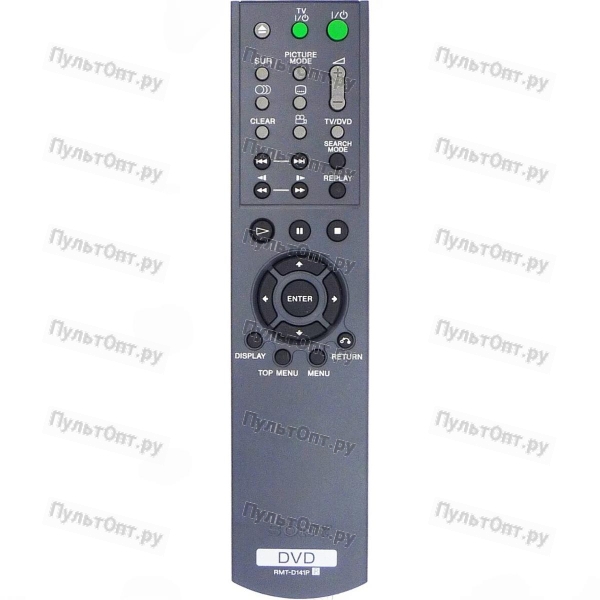 Пульт Sony RMT-D141P (оригинальный)