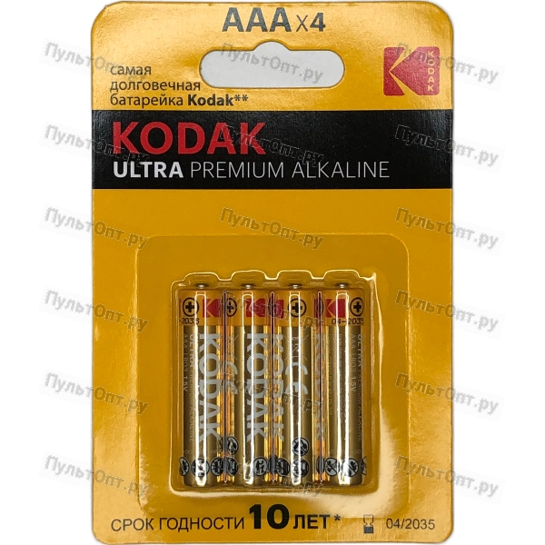 Эл. пит. AAA alkaline BL04 Kodak Ultra Digital (40)