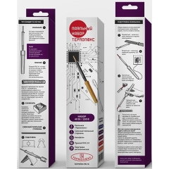 Паяльный набор термолюкс 40Вт / 220V дерево (1/24)