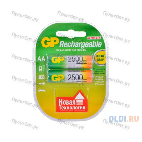 Аккумулятор AA BL2 GP 2500mAh в пластиковой упаковке (20)