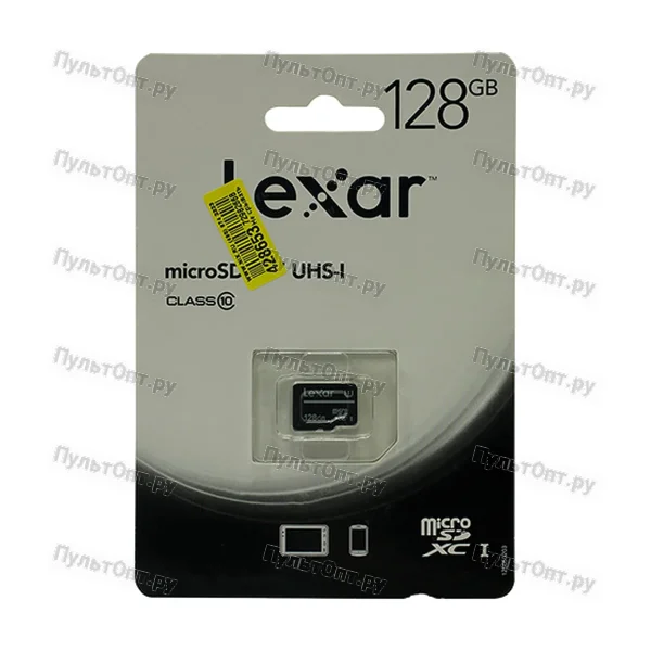 MicroSD 128GB Lexar Class 10 UHS-I без адаптера