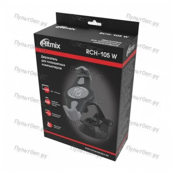 Держатель Ritmix RCH-105 W, для планшетов (1/30)