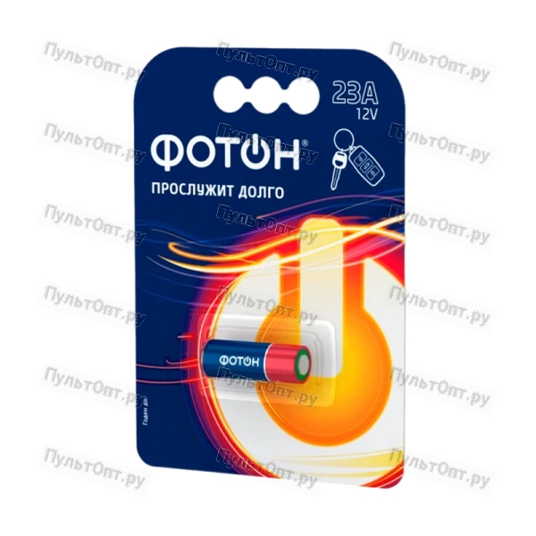 Батарейка Фотон LR23/V23GA/A23/MN21 BL1 Alkaline 12V (1/30)