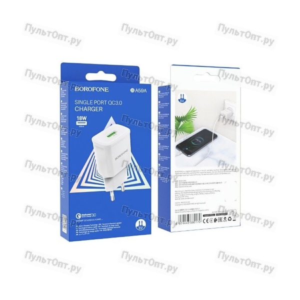 Блок питания сетевой 1 USB Borofone BA59A, Heavenly, пластик огнестойкий, QC3.0, 18W