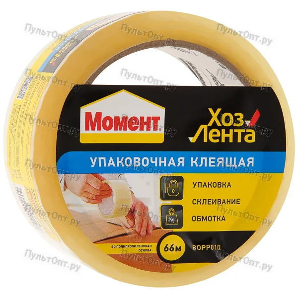 Момент ХОЗЛЕНТА Упаковочная, 48мм х 66м