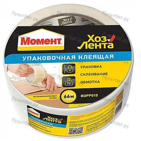 Момент ХОЗЛЕНТА Упаковочная, 48мм х 66м