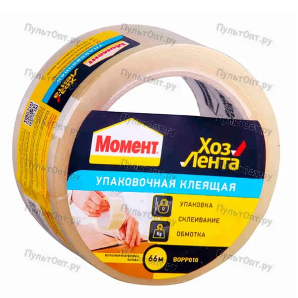 Момент ХОЗЛЕНТА Упаковочная, 48мм х 66м