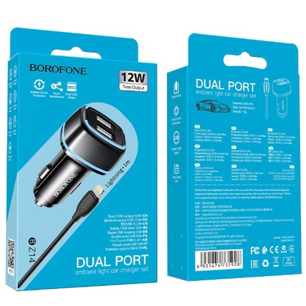 Блок питания автомобильный 2 USB Borofone, BZ14, Max, 2400mA, пластик, светодиодный, кабель 8 pin