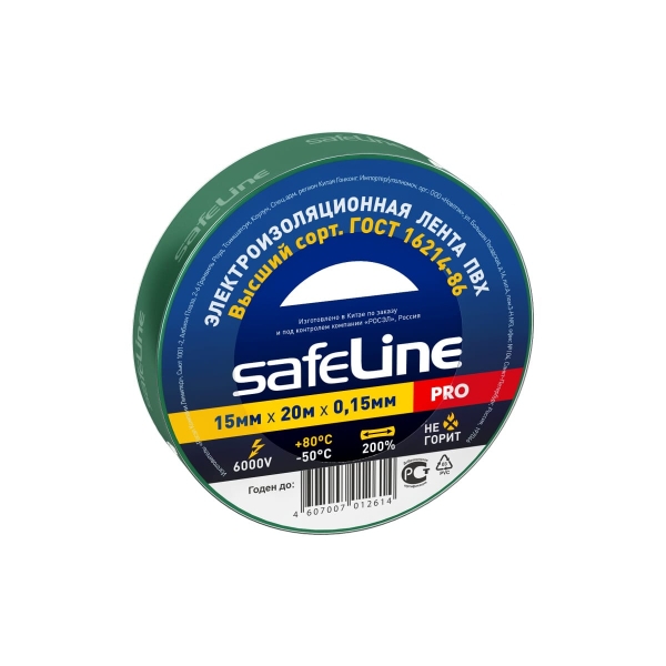 Изолента Safeline ПВХ 15мм*20м зеленый (10)