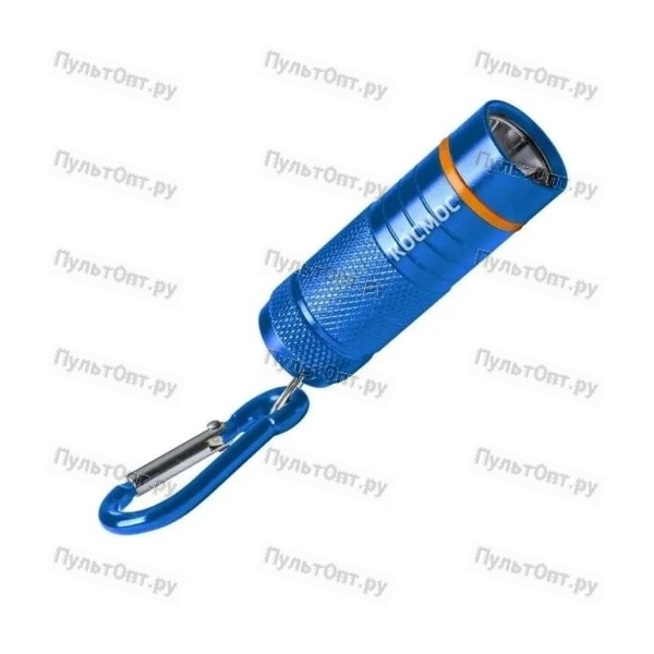 Фонарь брелок Космос 205B 1W 1LED от батареек IP42 1 режим синий (1/12/144)