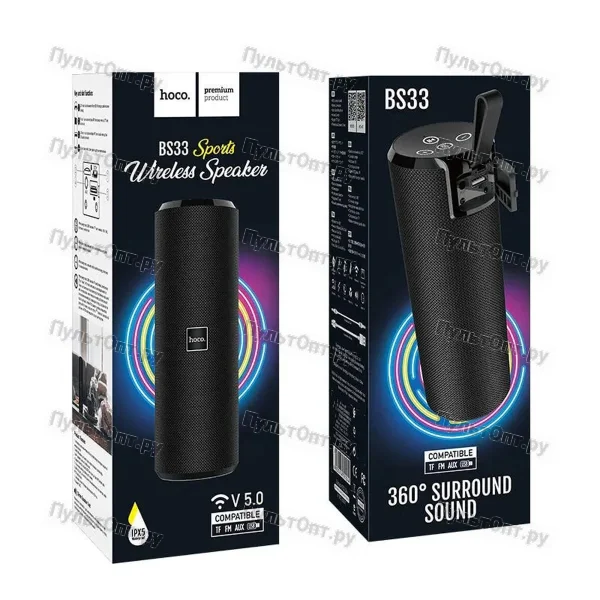 Колонка Hoco BS33 Voice sports wireless speaker (черный)
