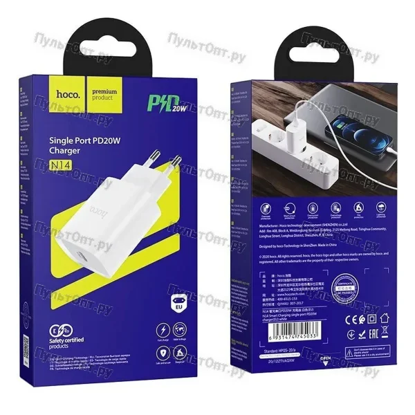 СЗУ Hoco N14 Smart Charging single port PD20W charger (белый)