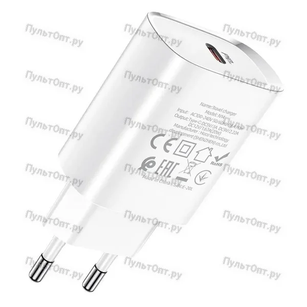 СЗУ Hoco N14 Smart Charging single port PD20W charger (белый)
