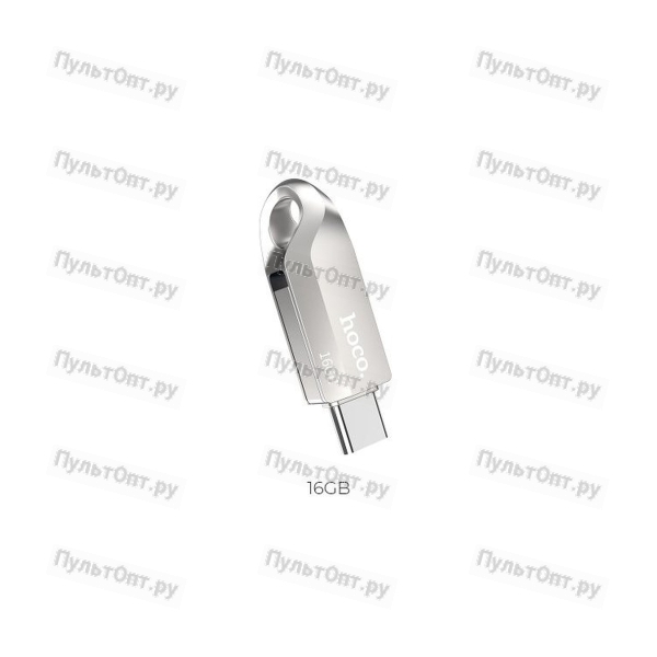 Флеш-накопитель Hoco UD8 16GB USB3.0 Type-C (m) металл серебряный (1/50)