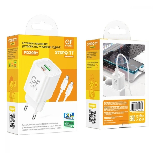 Сетевое З/У GFPower S73PQ-TT 1USB+1Type-C 20W PD,QC с кабелем Type-C белый (1/30/180)
