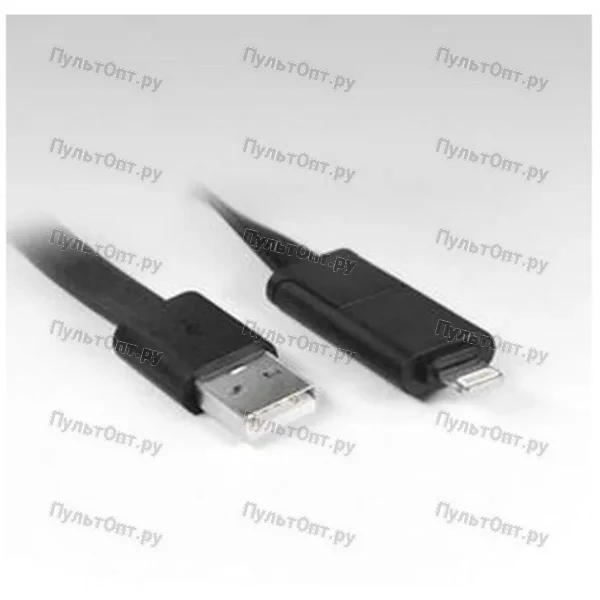 Кабель USB - 8 pin + micro USB Mirex, 1м.