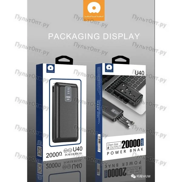 Внешний аккумулятор WUW U40 20000mAh (черный)