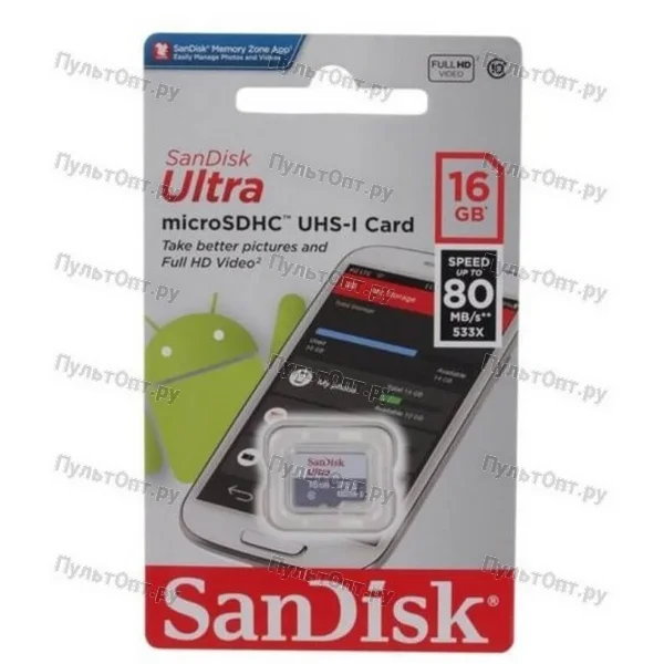 MicroSD 16GB SanDisk Class 10 Ultra (80 Mb/s) без адаптера