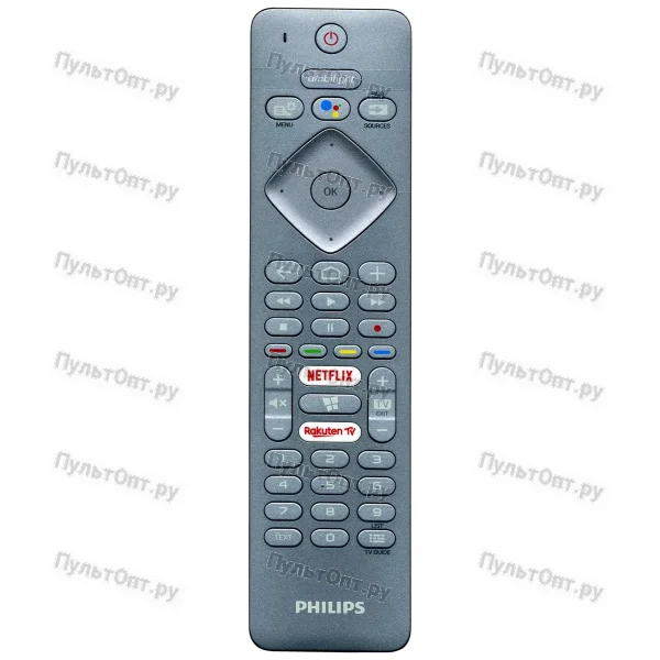 Пульт Philips 9965 990 02217 (RC4154401/01R) (оригинальный)
