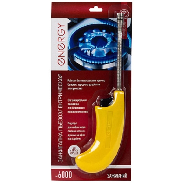 Пьезозажигалка Energy JZDD-23-Y желтая (003789) (1/30)