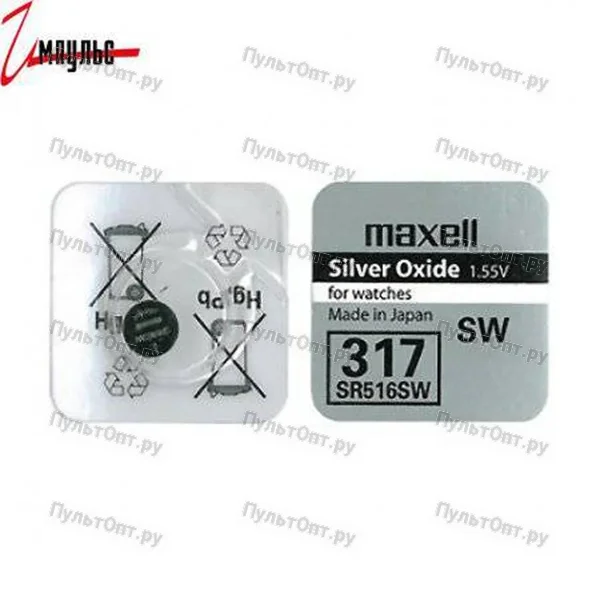 Эл. пит. 317 (SR516SW) Maxell (10)