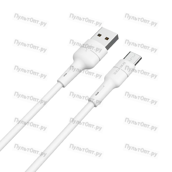 Кабель USB - Type-C Borofone BX30 Silicone, 1 м, круглый, 2.4A, силикон (белый)