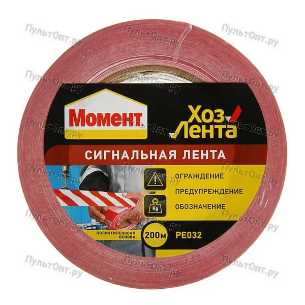 Момент ХОЗЛЕНТА Сигнальн. (не клейкая), 50мм х 200м