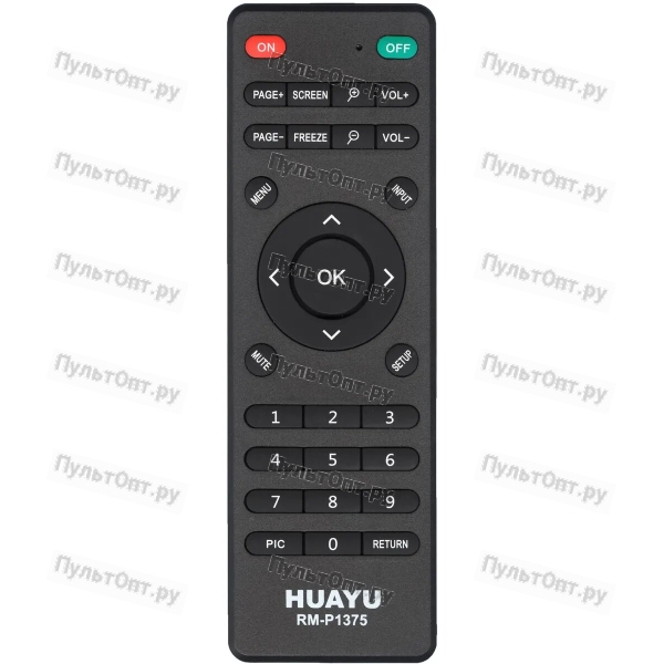 Универсальный пульт Huayu RM-P1375 (для проекторов)