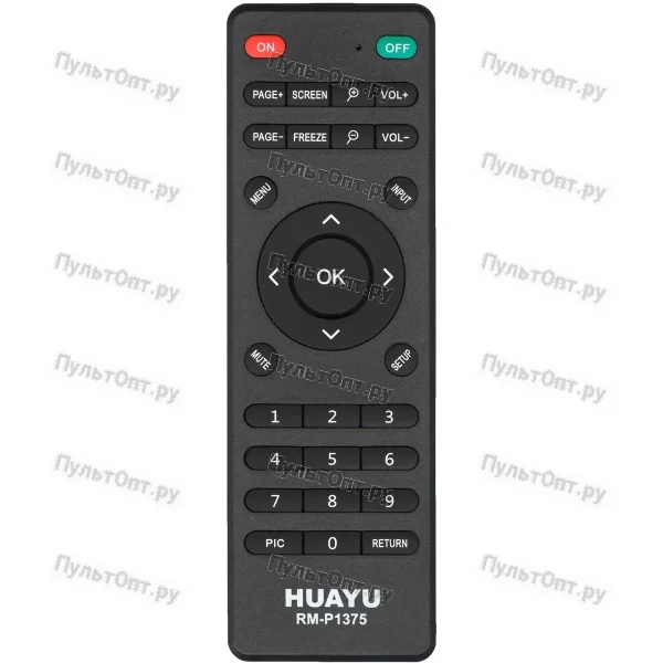 Универсальный пульт Huayu RM-P1375 (для проекторов)