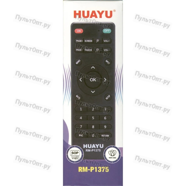 Универсальный пульт Huayu RM-P1375 (для проекторов)