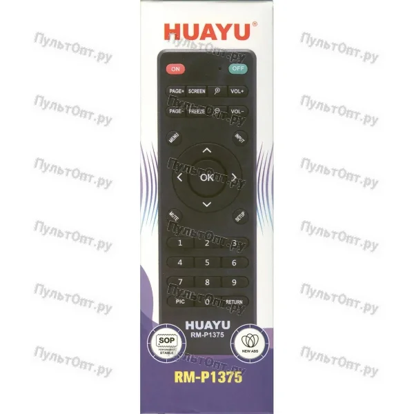 Универсальный пульт Huayu RM-P1375 (для проекторов)