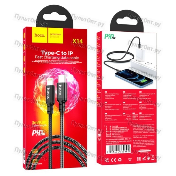 Кабель Hoco X14 Lightning (m)-Type-C (m) 3.0м 20W нейлон черный (1/22/220)