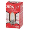Автолампа Эра Н7 12V 55W +50% Px26d BL