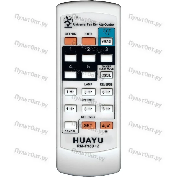 Универсальный пульт Huayu RM-F989+2 (для вентиляторов)