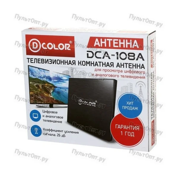 Антенна комнатная активная D-Color DCА-108А