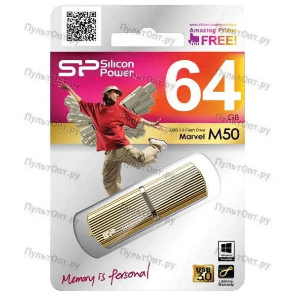 USB 3.0 64GB Silicon Power Marvel M50 шампанское