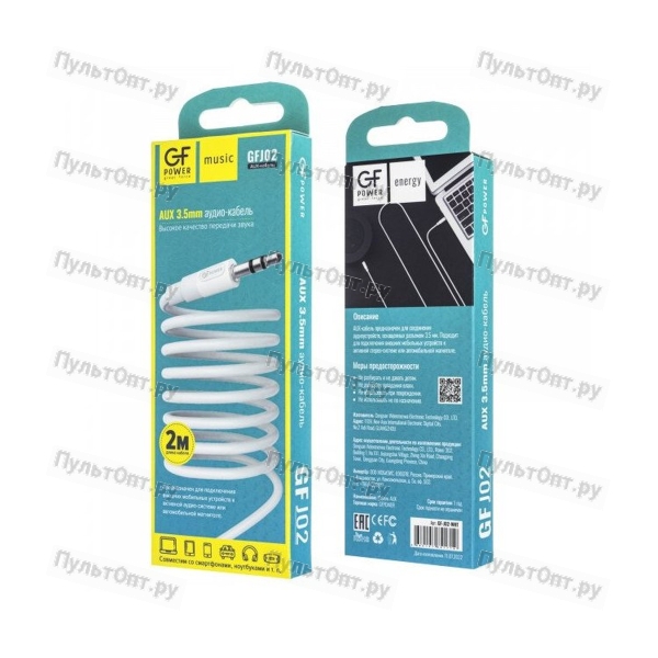 Кабель AUX GFPower J02 Jack 3.5mm (m)-Jack 3.5mm (m) 2.0м ПВХ белый (1/200/800)
