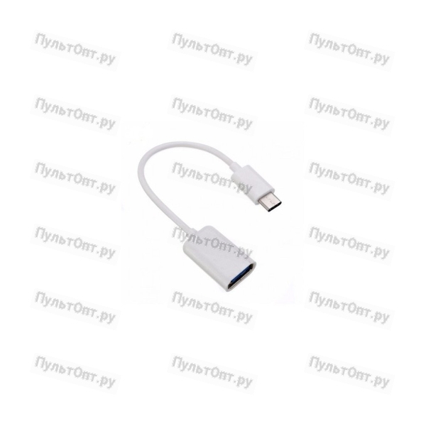 Адаптер KS-IS KS-297 Type-C (m)-USB2.0 (f) OTG белый