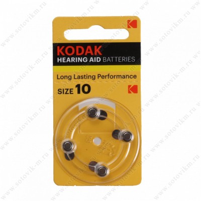 Элемент питания Kodak ZA10-4BL [KZA10-4] (40/400/32000)