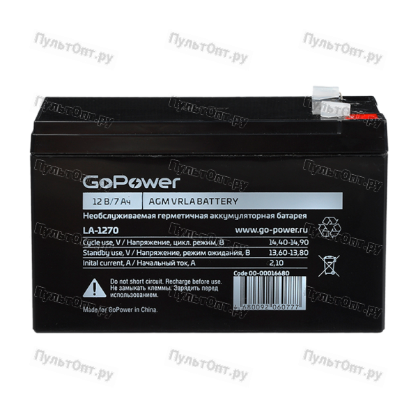 Аккумулятор свинцово-кислотный GoPower LA-1270 12V 7Ah T2/ F2 (1/5)