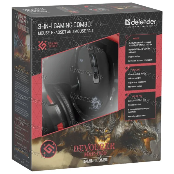 Набор Defender Devourer MHP-006, игровой, мышь+гарнитура+ковер