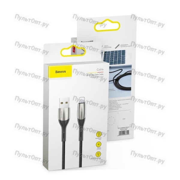 Кабель USB - 8 pin Baseus Horizontal, 2.0м, круглый, 1.5A, нейлон, индикатор, цвет: чёрный(1/100)
