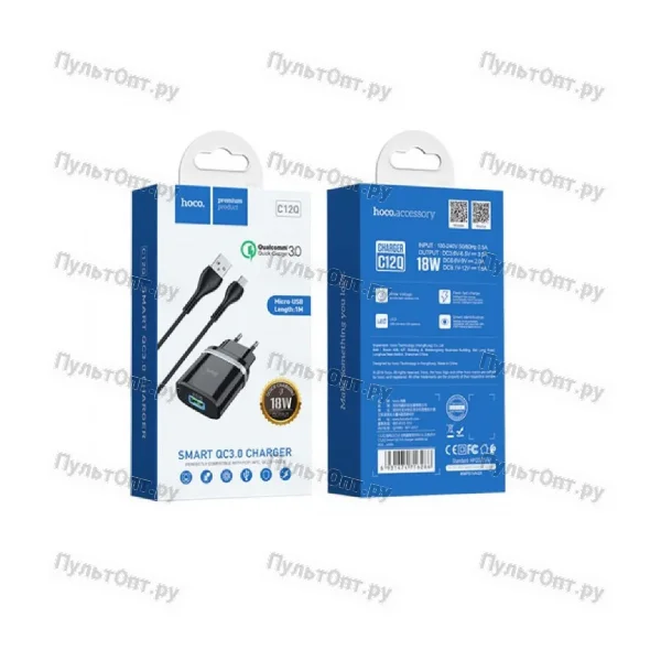 СЗУ Hoco C12Q Smart QC3.0 charger set (Micro) (черный)
