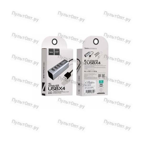 USB-Хаб Hoco HB1 4USB USB (m) серый (1/12/120)