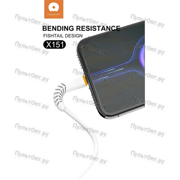 Кабель USB - micro USB Hoco WUW X151 5A (белый)