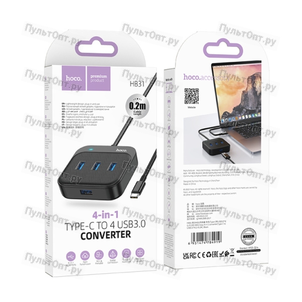 USB-Хаб Hoco HB31 4USB/Type-C Type-C (m) USB3.0 серый (1/19/190)