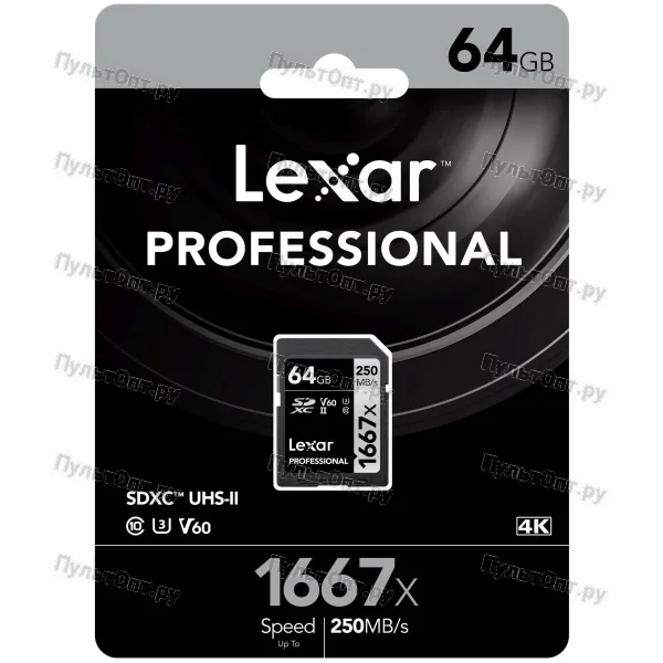 SDXC 64GB Lexar Class 10 U3 (1667х)