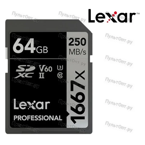 SDXC 64GB Lexar Class 10 U3 (1667х)