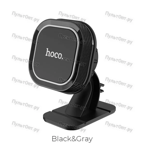Держатель Hoco CA53 Intelligent dashboard in-car holder (черно-серый)